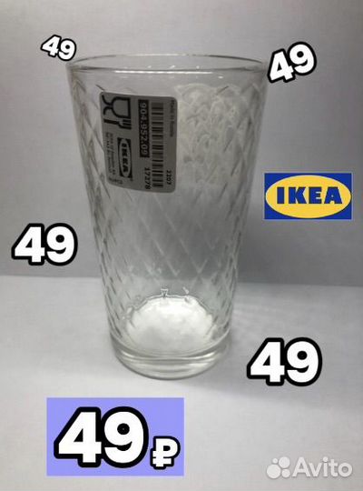 Стакан икея смориска 200мл