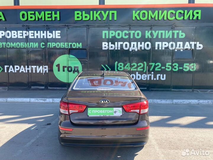 Kia Rio 1.6 МТ, 2015, 135 000 км