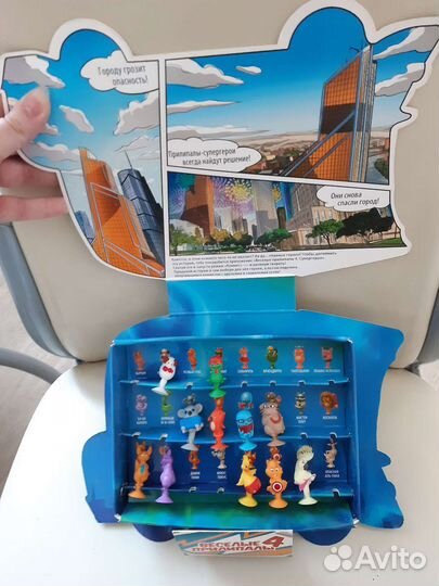 Весёлые прилипалы с коробкой Дикси