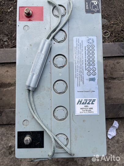 Аккумулятор гелевый haze GEL HZY12-100 89Ah