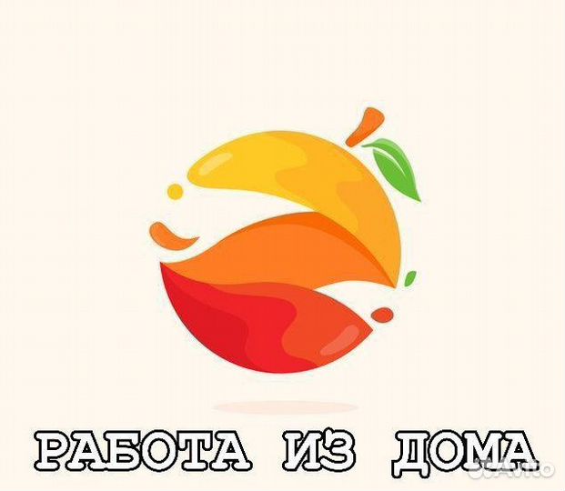 Менеджер. По чатам. Удалённо