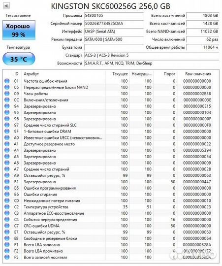 SSD kingston 2.5'' SATA 256GB