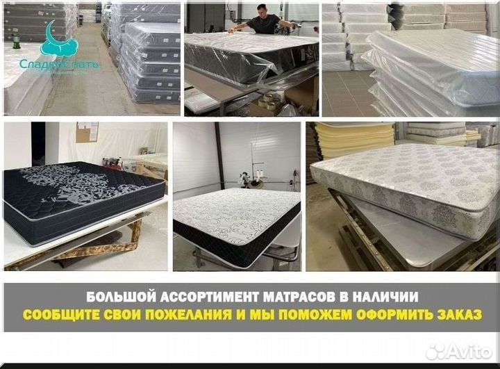 Матрас новый