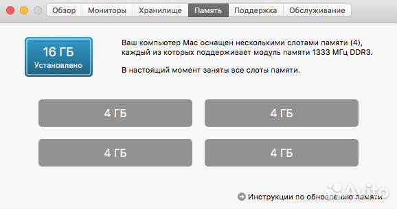iMac 27 mid 2011 Intel i7 3,4 видеокарта 4095 мб