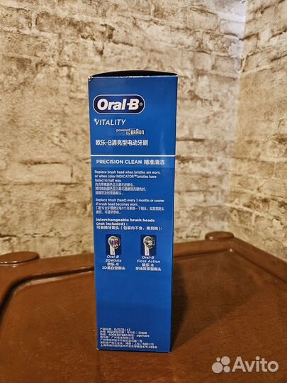 Oral b