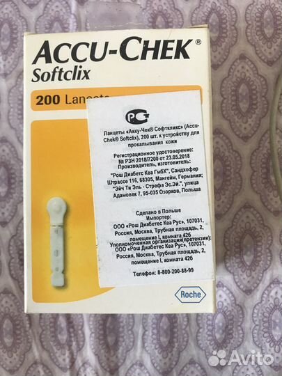 Ланцент акку чек