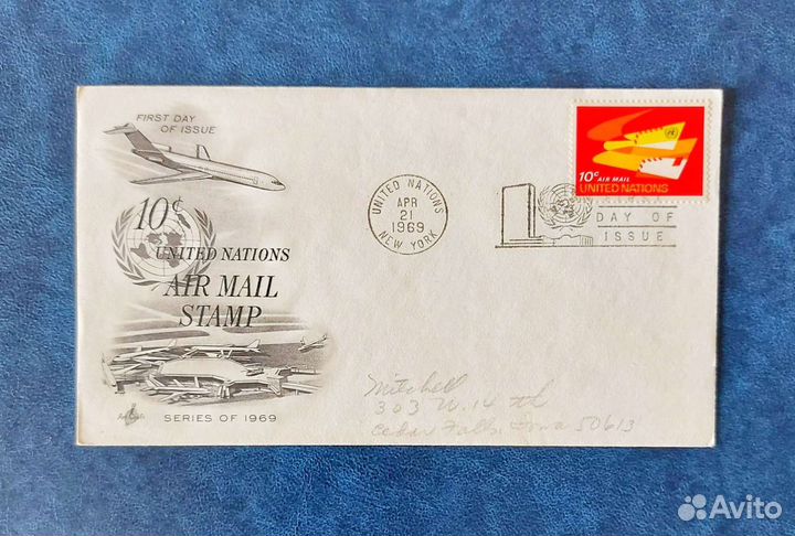 Почтовые конверты первого дня гашения