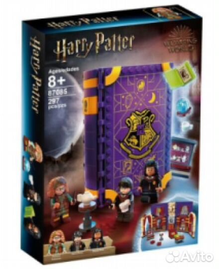 Конструктор Гарри Поттер Урок прорицания