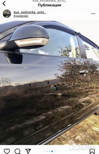 Полировка авто, покраска авто, сварочные работы