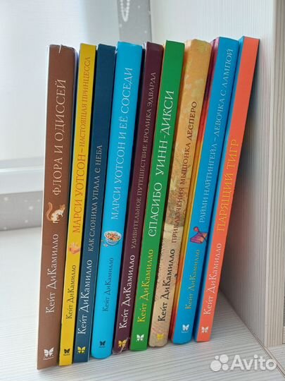 Книги Кейт Ди Камилло поштучно или комплектом
