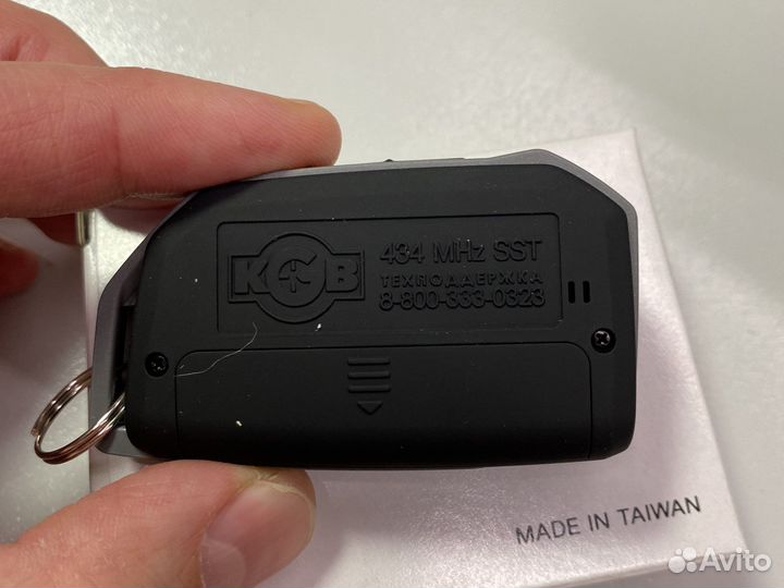 Брелок KGB GX-3