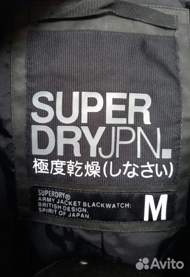 Куртка мужская Superdry Army jacket blackwatch