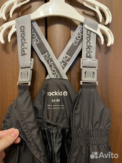 Куртка и полукомбинезон