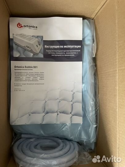 Матрас противопролежневый с компрессором