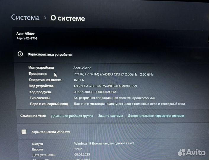 Ноутбук acer aspire e5-771g