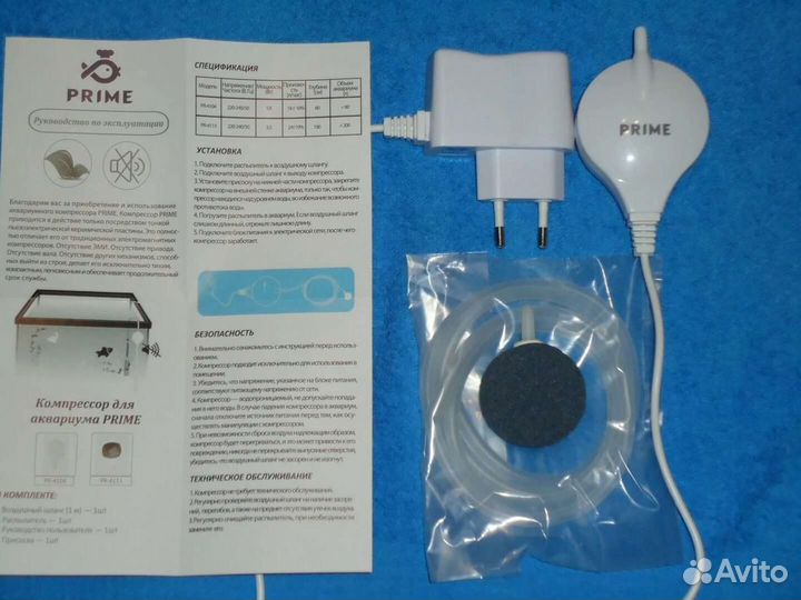 Пьезокомпрессор для аквариума prime