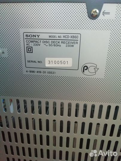 Музыкальный центр sony LBT - XB60