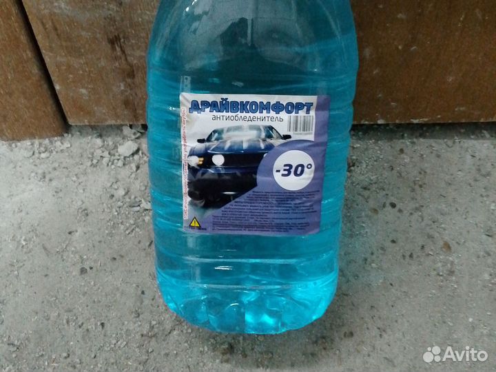 Омывайка -30