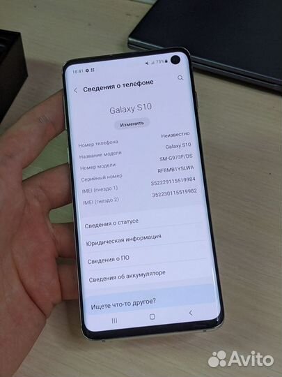 Samsung Galaxy S10, 8/128 ГБ