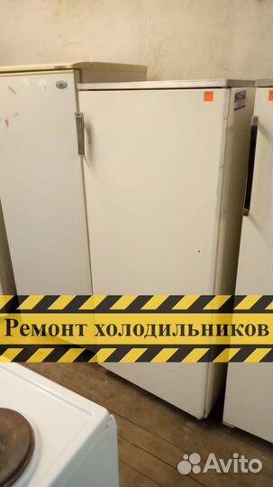 Холодильник. Ремонт