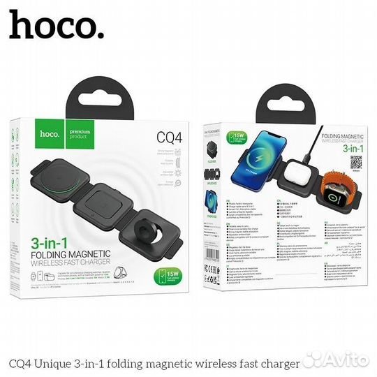 Беспроводное зу hoco CQ4 3in1 15W (Black)