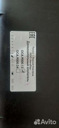 Отопитель салона оса