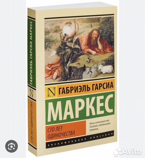 Книги детектив словари
