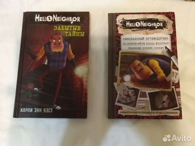 2 книги по Hello Neighbor Забытые Тайны и Официальный Путеводитель ...