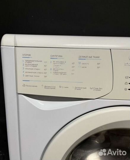 Стиральная машина indesit б/у с гарантией