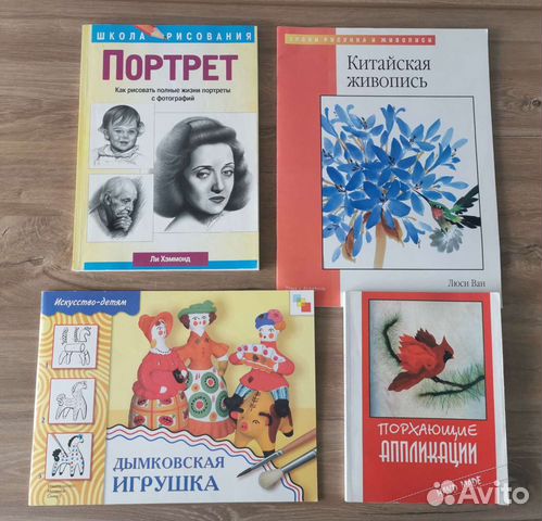 Разные книги