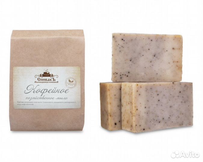 Мыло хозяйственное ручной работы натуральное