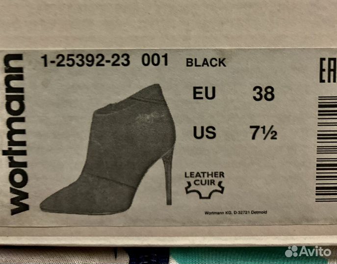 Ботильоны натуральная кожа