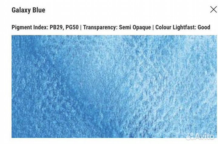 Акварель Schmincke Horadam Шминке Хорадам