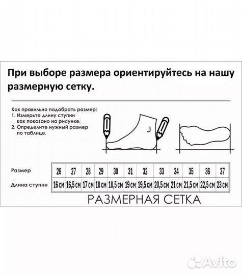 Кроссовки для девочки летние текстильные