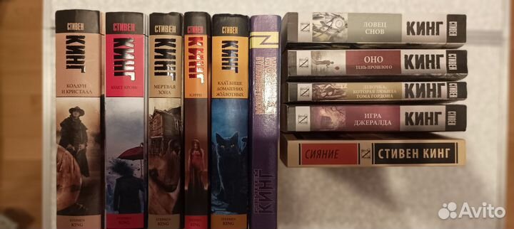 Книги Стивена Кинга