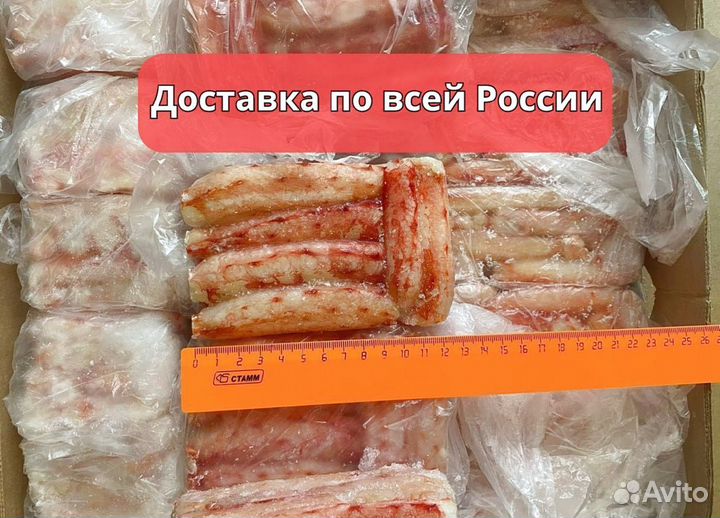 Мясо краба