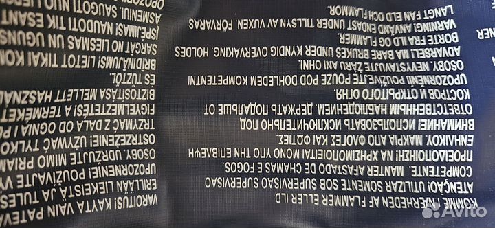 Надувной матрас Bestway 2м одноместный с насосом