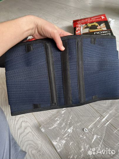 Пояс профилактический универсальный