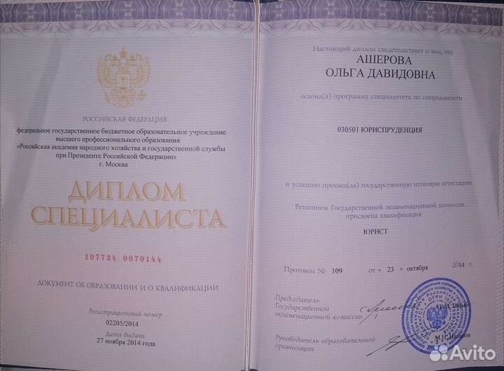 Бухгалтер, бухгалтерские услуги