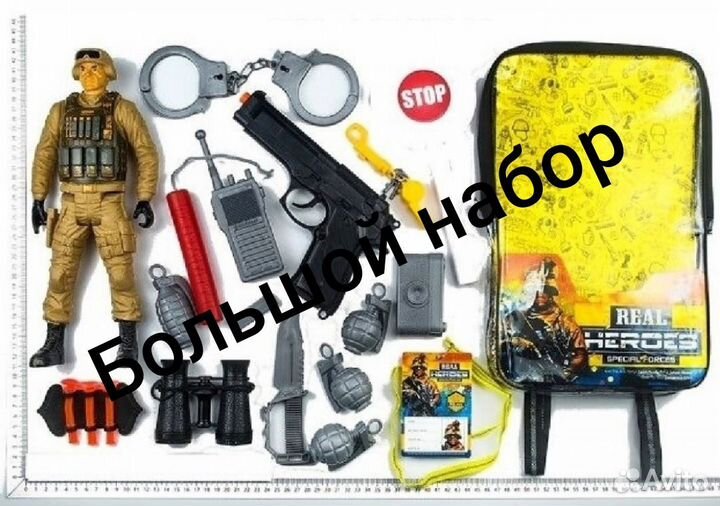 Набор игровой Военный в рюкзачке