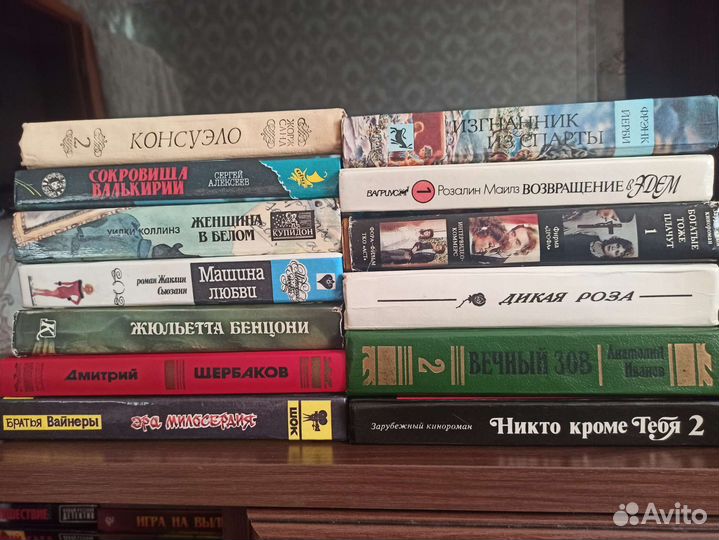 Книги, романы, детективы