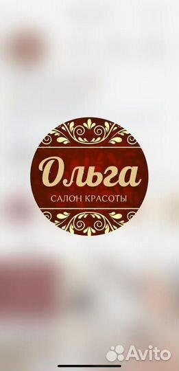 Администратор в салон красоты с опытом