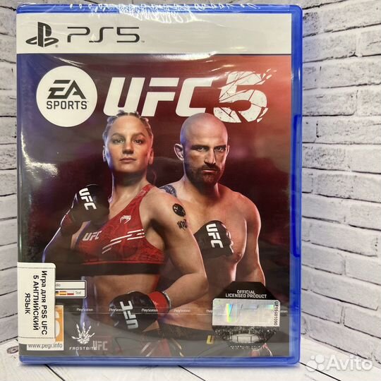 Игра для PS5 UFC 5