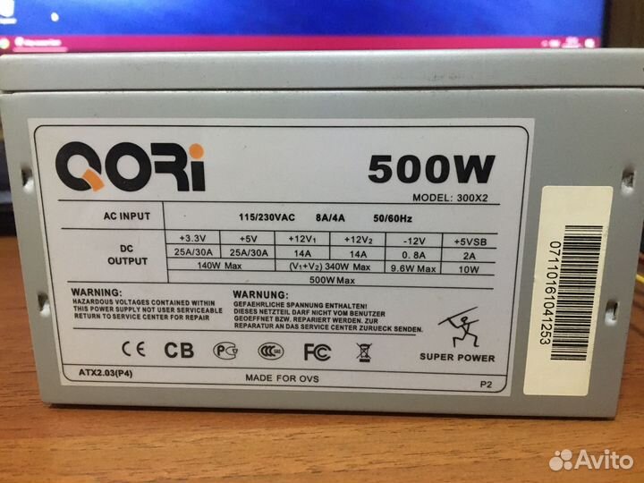Блок питания 500w