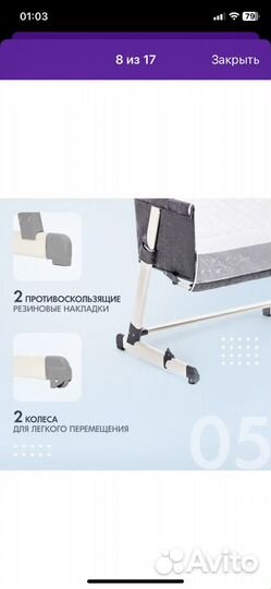 Детская люлька колыбель