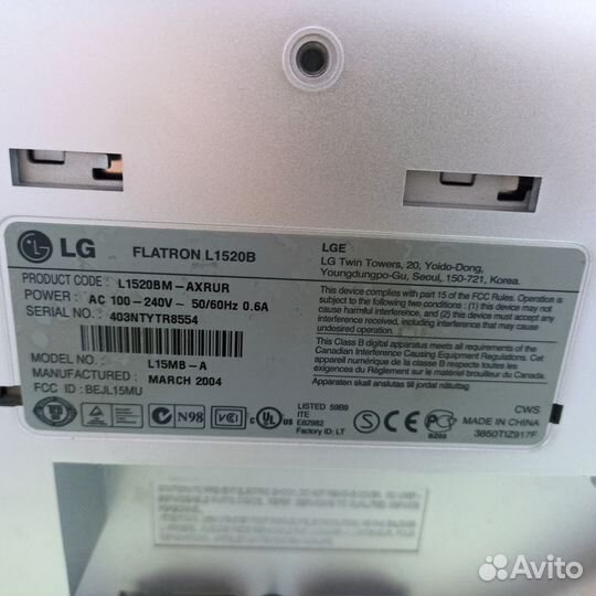 Монитор LG 15 дюймов