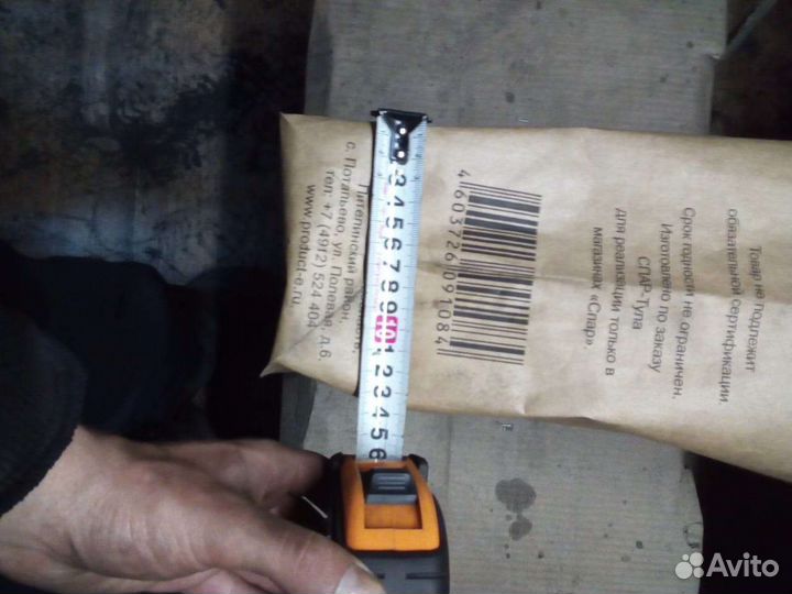 Продам пустые мешки под уголь