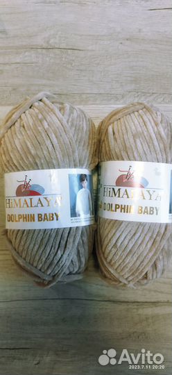 Пряжа плюшевая lavita velur