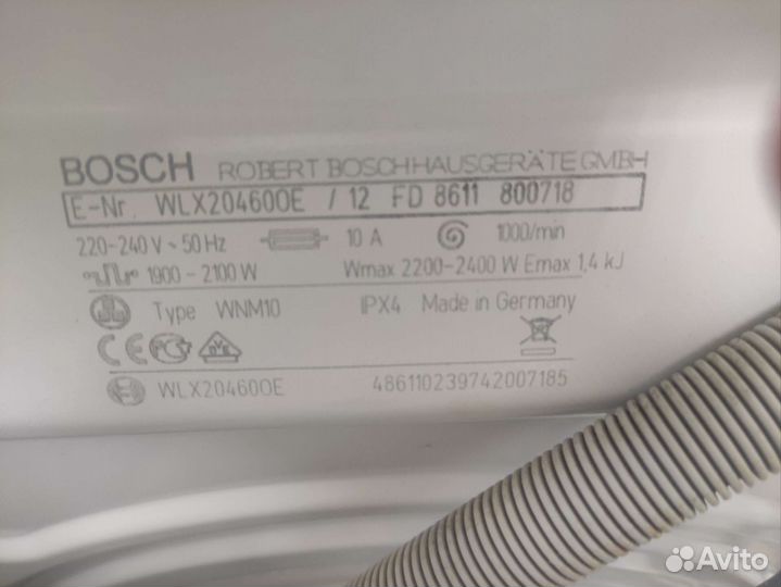 Bosch Maxx 5 (с гарантией/доставка)