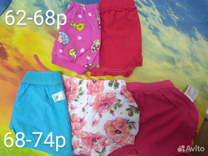 Шорты для девочек